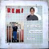 remi_punk.jpg