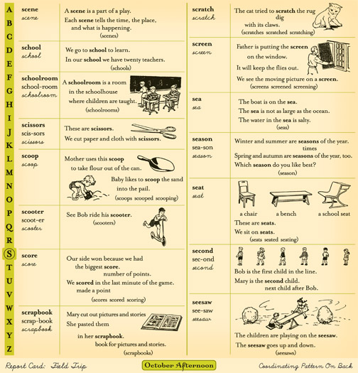 October Afternoon - Report Card - Pattern Paper - Field Trip